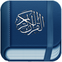 ختم جمعی قرآن