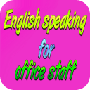 office English speaking app