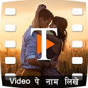 Video Par Name Likhe : Video Editor