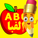 آموزش حروف الفبا فارسی کودک