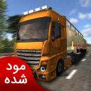 یورو تراک | نسخه مود شده