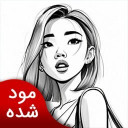 تون می | نسخه مود شده