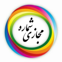 شماره مجازی(اینستاوتلگرام واتساپ)