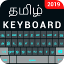 Tamil English Keyboard: Tamil keyboard typing