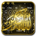 Gold Allah Keyboard