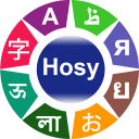 Hosy: learn 100 languages free
