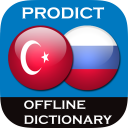 Turkish - Russian dictionary