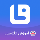 Langeek | آموزش زبان انگلیسی