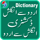 English Urdu Dictionary +Roman