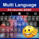 Multiple language: Multilingual keyboard 2020