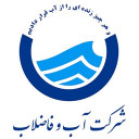 همراه آبفا استان اصفهان