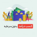 آموزش کسب درآمد (حرفه ای)