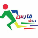 ورزش فارس