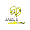 فروشگاه ساعدی