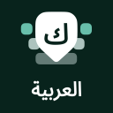 Arabic Keyboard with English