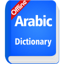 Arabic Dictionary Offline