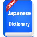 Japanese Dictionary Offline