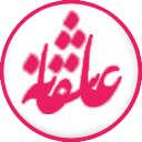 مجموعه رمان عاشقانه (جدید97)