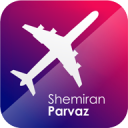 شمیران‌پرواز/خریدبلیط-اطلاعات پرواز