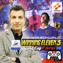 فوتبال 98 | گزارش فارسی عادل فردوسی پور