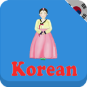 Learn Korean daily - Awabe