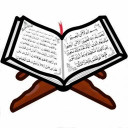 قرآن من