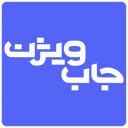 جاب ویژن: استخدام | کاریابی