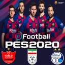 فوتبال PES 2020 (پرسپولیس/استقلال/منتخب کلاسیک)