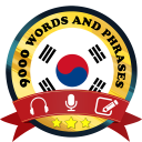 Learn Korean