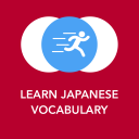 Tobo Learn Japanese Vocabulary