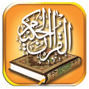 قرآن جز30 (عبدالباسط)
