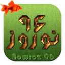 نوروز 96