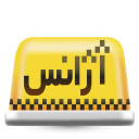 آژانس - مسافر