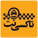 تاکسی نی زنجان