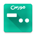 مترجم مورس کد