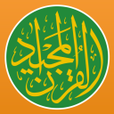 Quran Majeed – Ramadan 2024