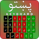 Pashto keyboard: پشتو کیبورد‎