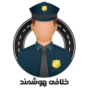 استعلام خلافی خودرو و موتورسیکلت