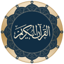 Quran for Android