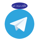 تلگرام سرعت