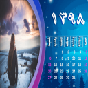 تقویم ساز 98