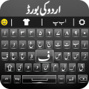 Urdu English Keyboard - اردو