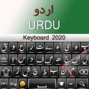New Urdu Keyboard 2020