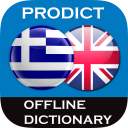 Greek - English dictionary