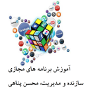 آموزشکده مجازی