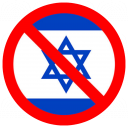 اسرائیل نابود میگردد