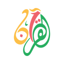 Offline Quran - Islamic App
