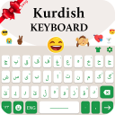 Kurdish Keyboard- Kurdish typing keypad