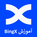 آموزش صرافی بینگ ایکس BingX