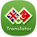 English - Turkish Translator